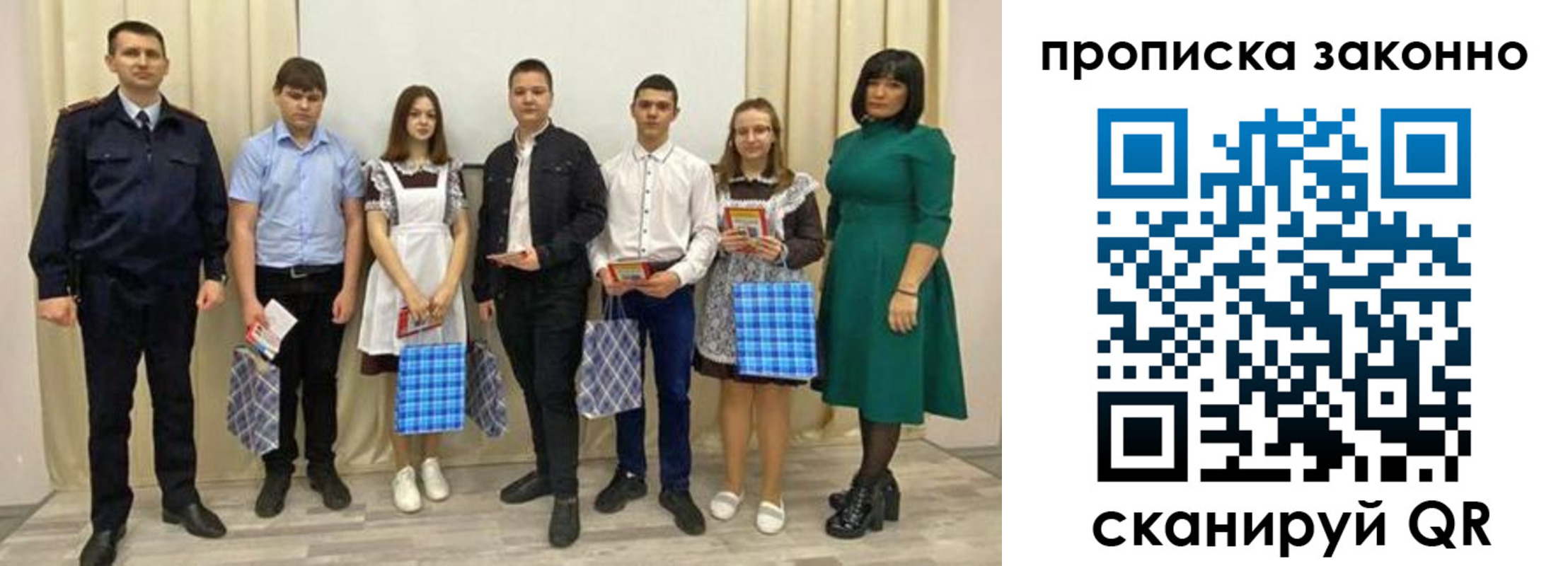 прописка иностранных граждан в Арамили